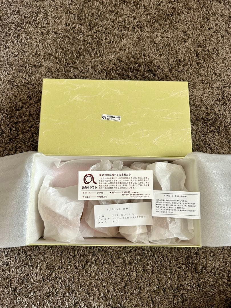 雛人形　ひな祭り　三浦木地　新品　未使用　木製　北欧　クラフト作家