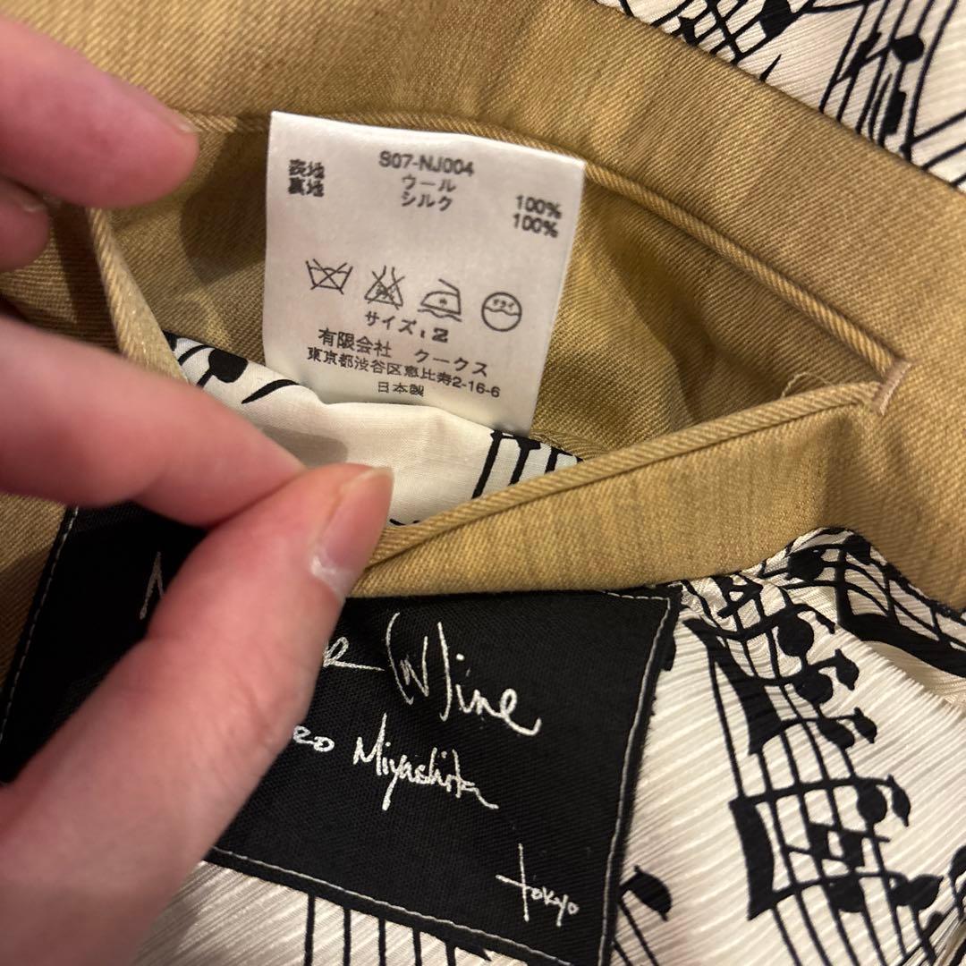 NUMBER (N)INE 宮下貴裕 2007 音符 ジャケット サイズ2