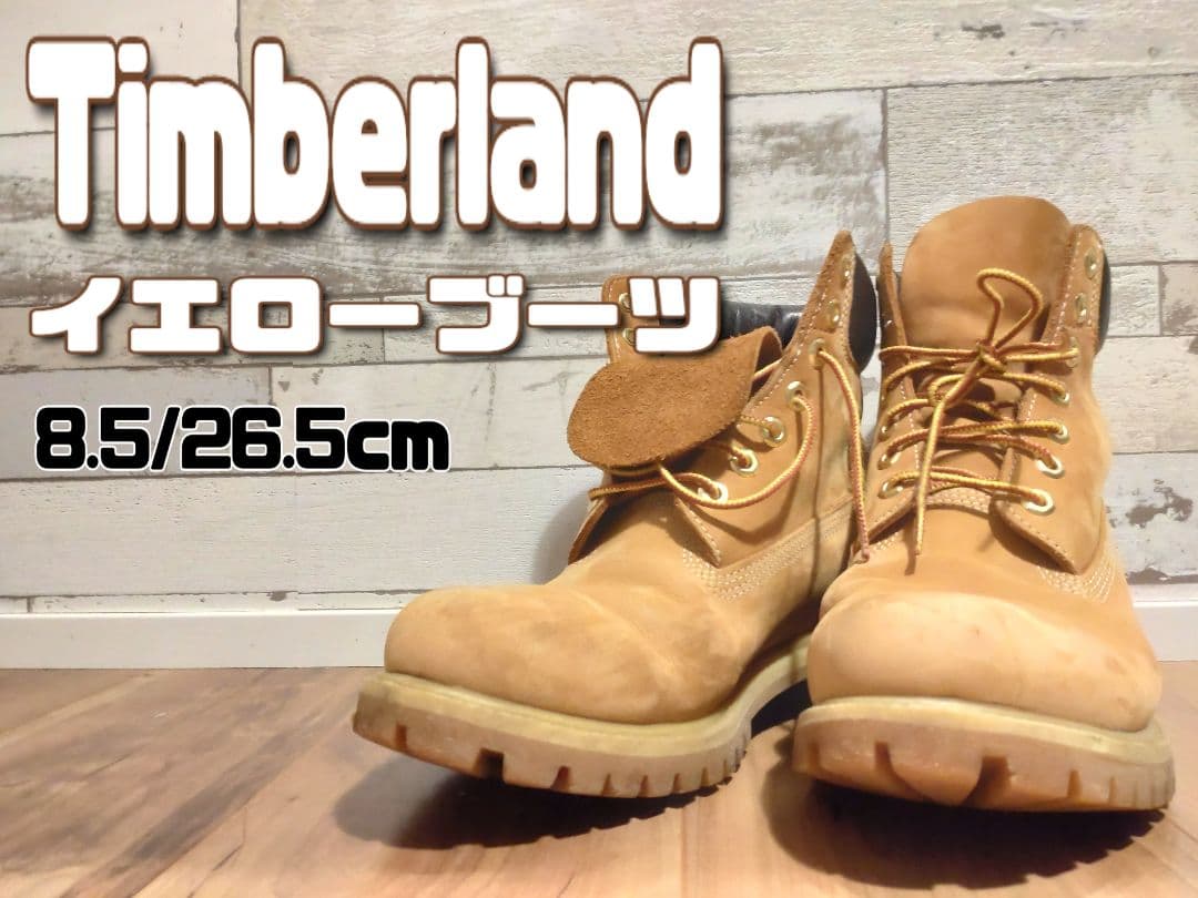 v*c様 Timberland　イエローブーツ