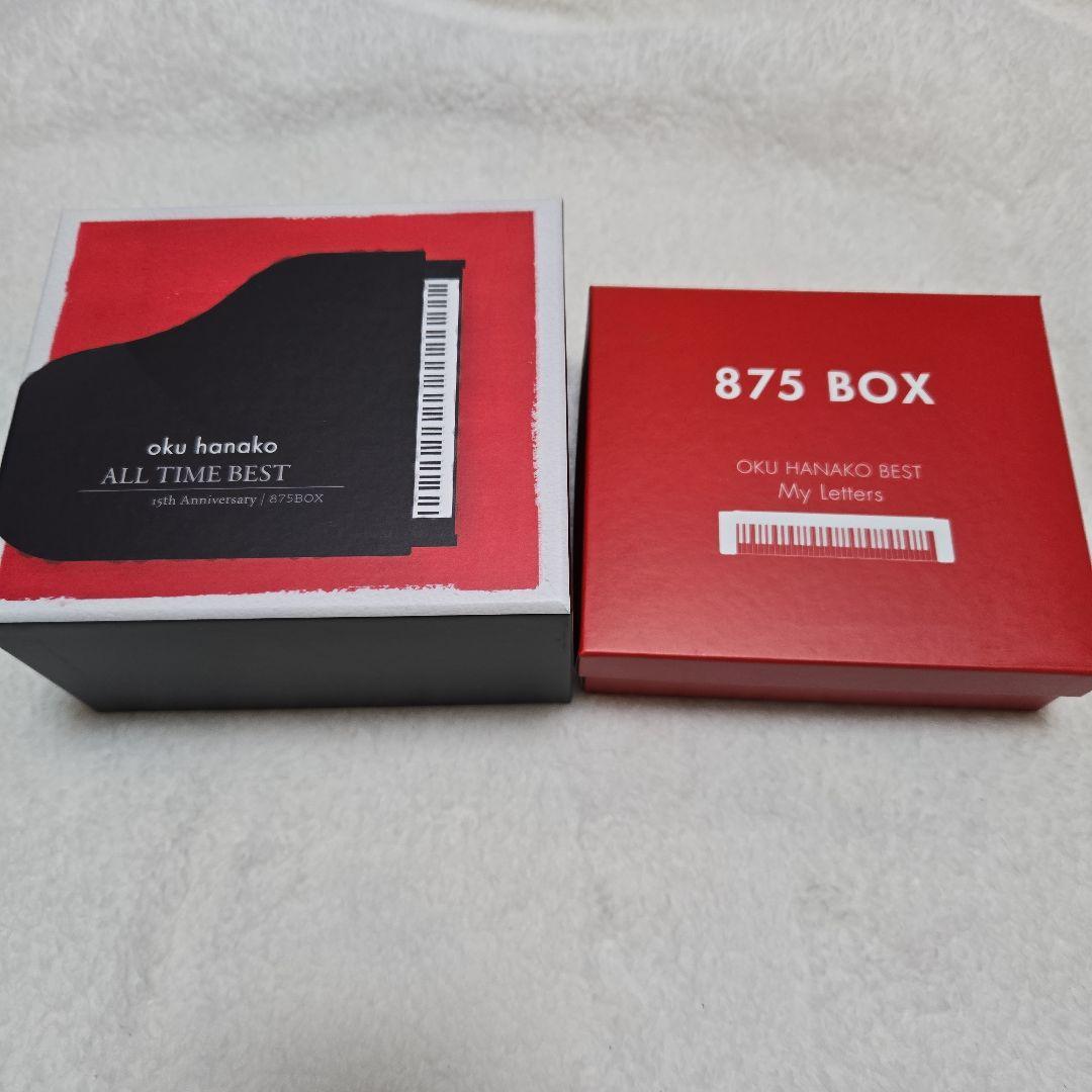 奥華子　アルバムCDセット