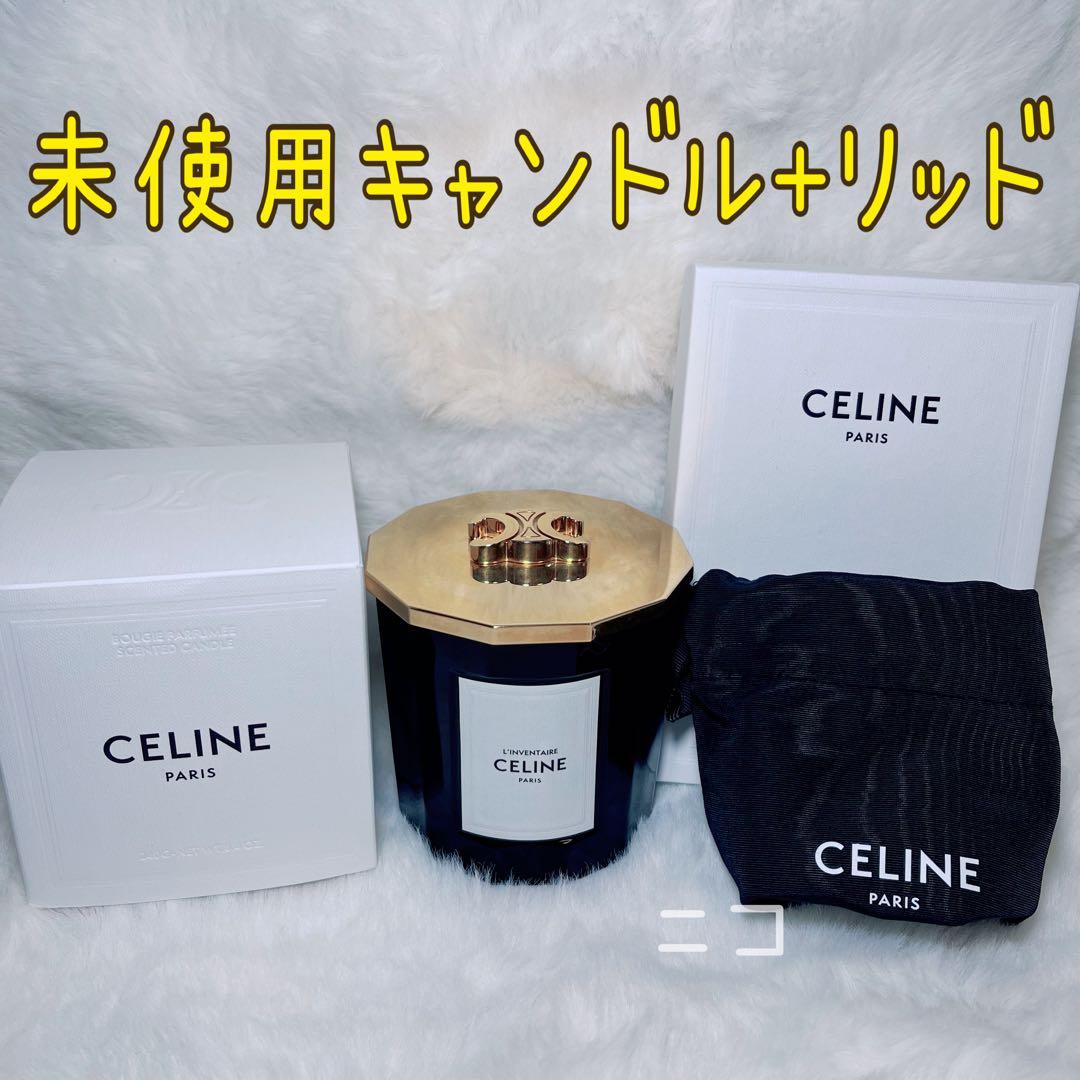 セリーヌ　フレグランスキャンドル　トリオンフリッド