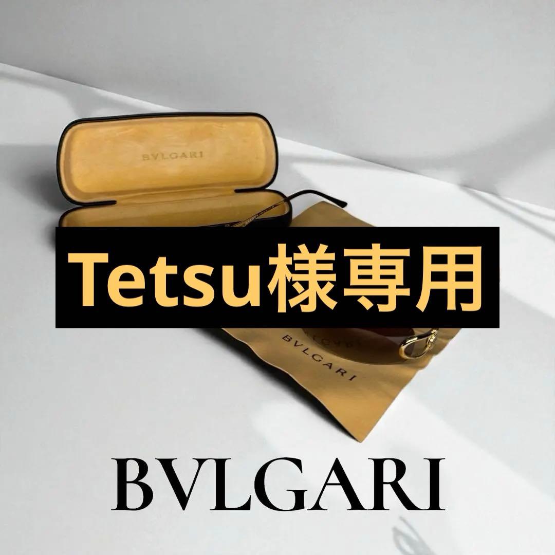 ❣️即発送❣️【美品】BVLGARI ブルガリ ゴールド リムレス サングラス
