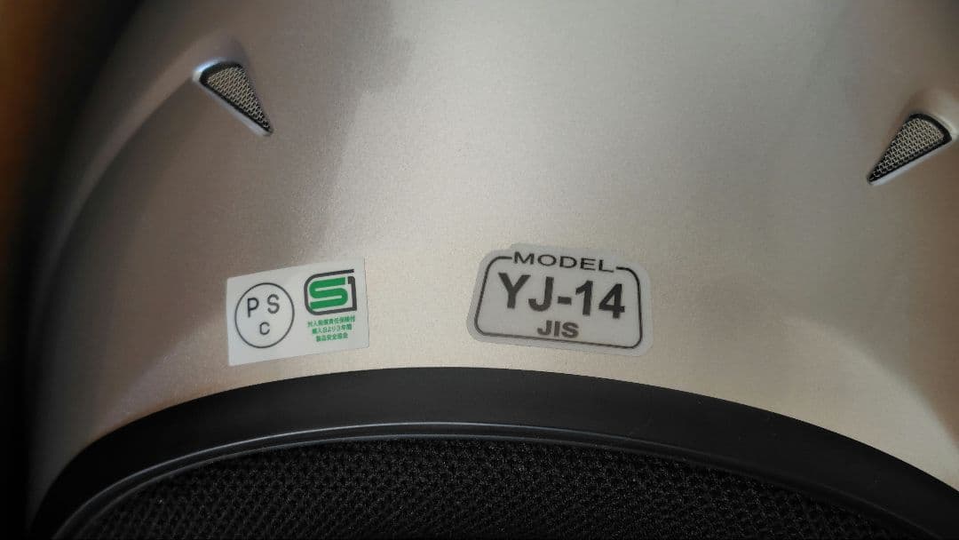 ヤマハ ヘルメット YJ-14 ZENITH シルバ JIS2種・SG