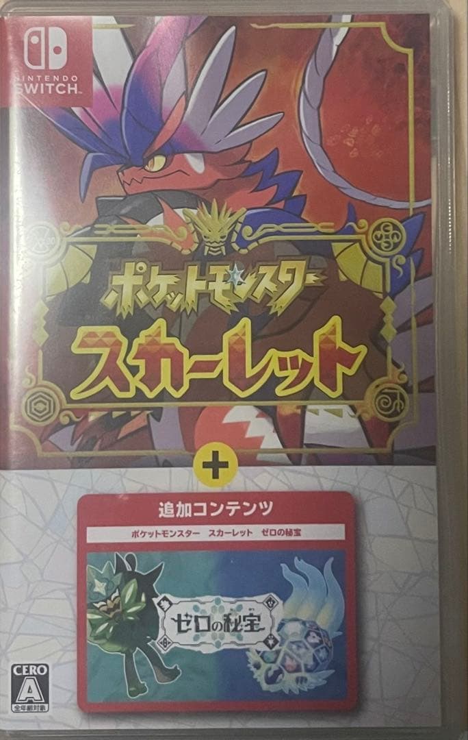 ポケットモンスター　スカーレット＋ゼロの秘宝　Nintendo switch①