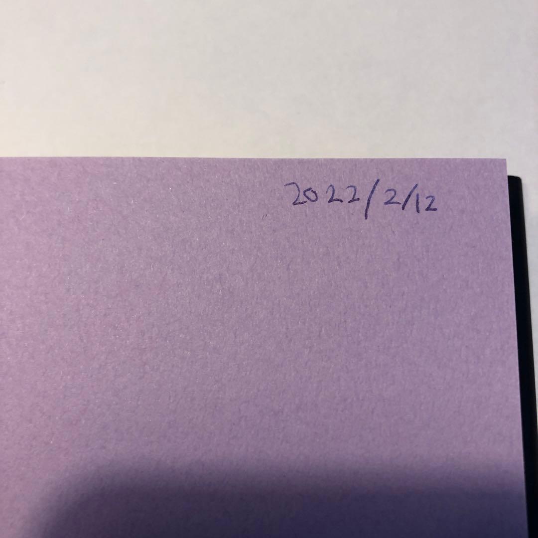 私小説書きの日々 新起の章 西村賢太【難あり】