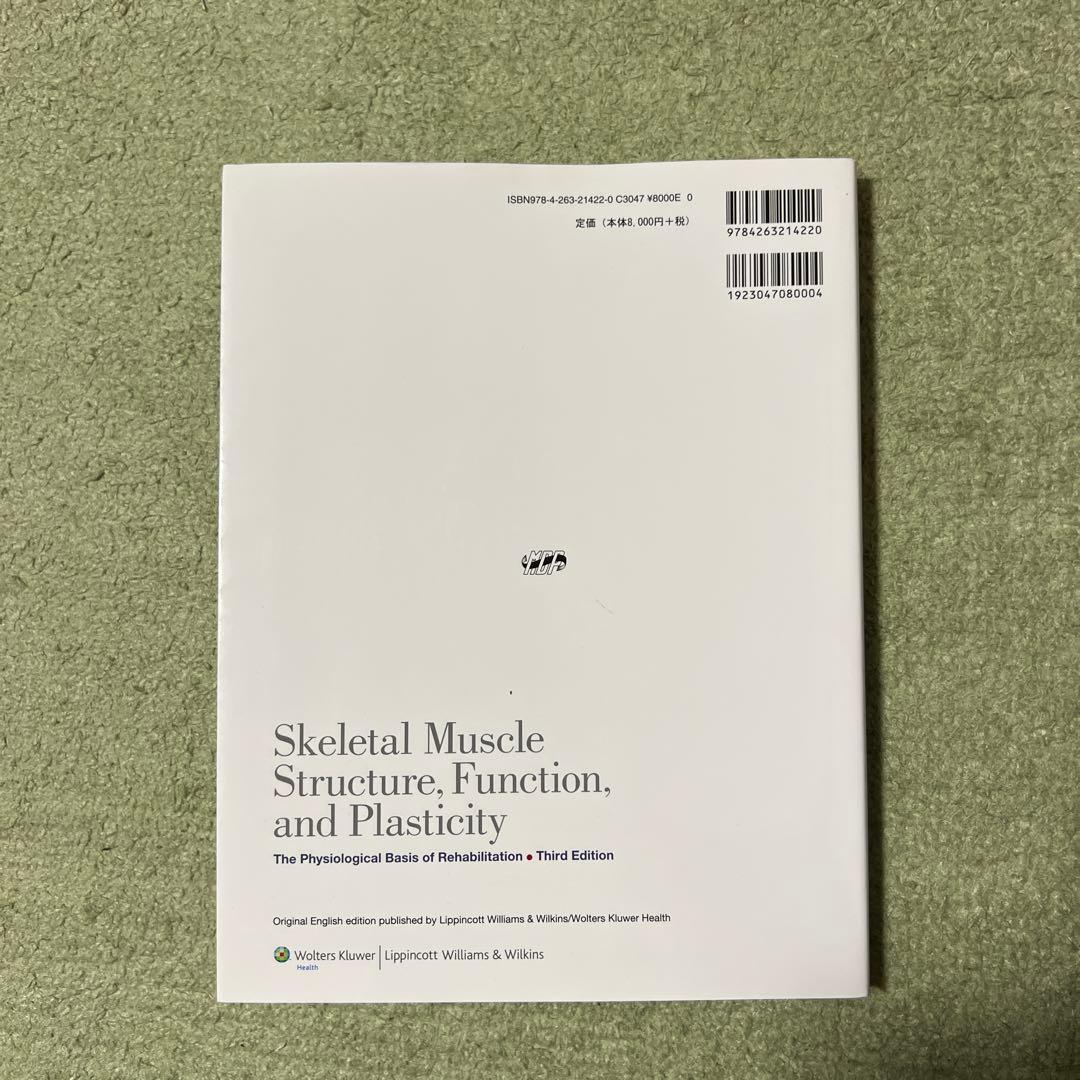 骨格筋の構造・機能と可塑性 理学療法のための筋機能学