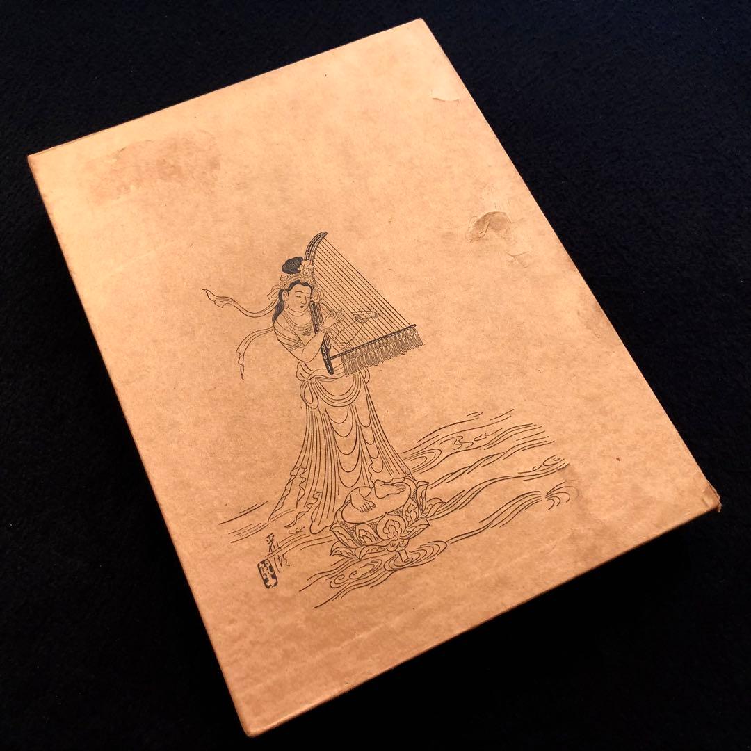 楽譜「天台声明大成 全」中山玄雄 / 比叡山延暦寺法儀音律研究所 金聲堂