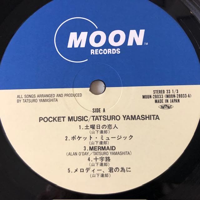 山下達郎 ポケットミュージック LP 帯付 1986年 d767y81