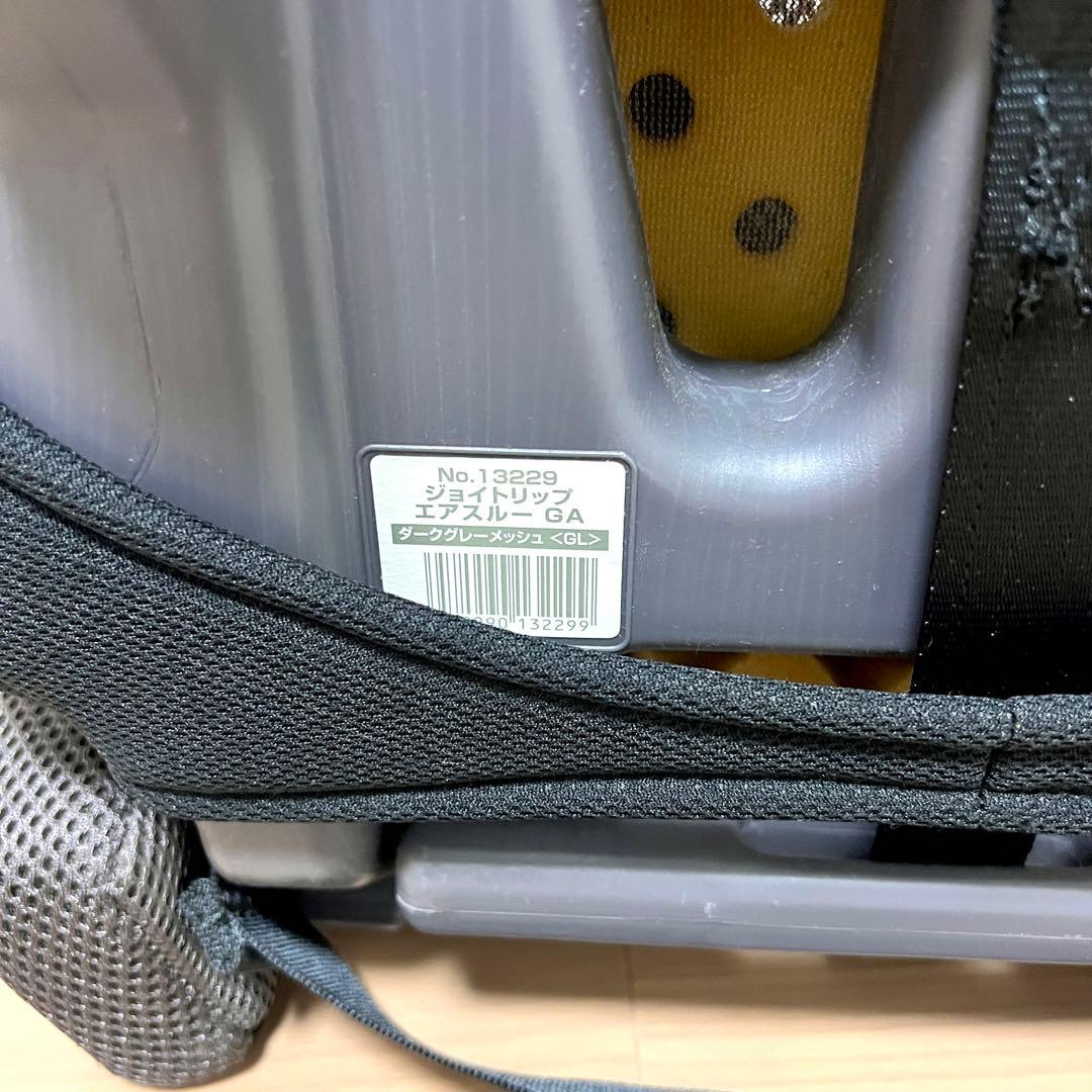 良好　Combi コンビ ジョイトリップ エアスルー GA グレー メッシュ
