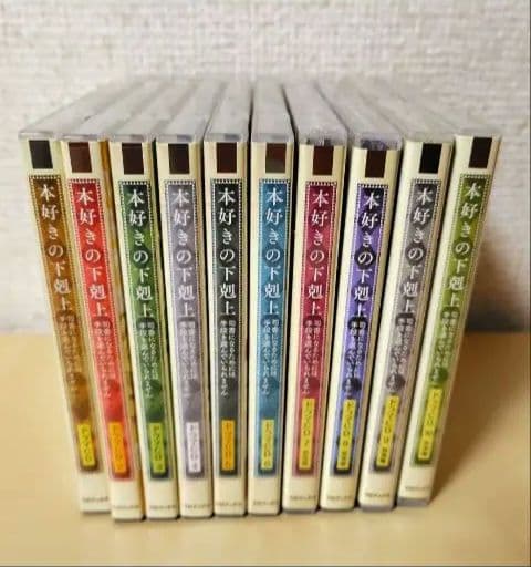 本好きの下剋上　ドラマCD全巻