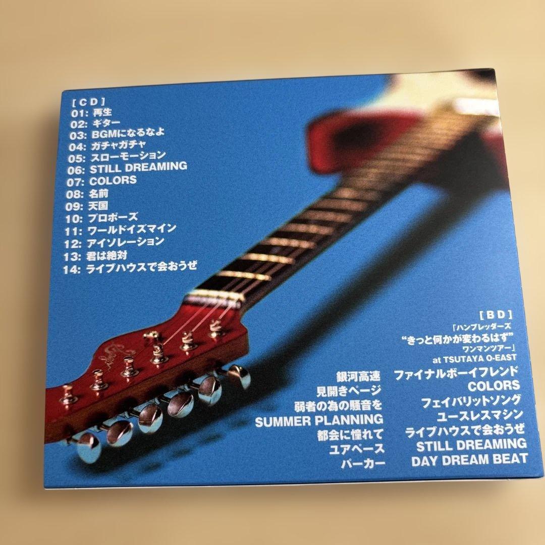 ハンブレッダーズ 廃盤 CD