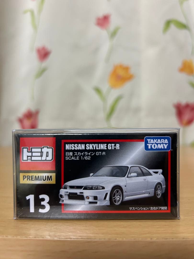 や*認様 希少　新品未開封　トミカ プレミアム 日産スカイライン　ミニカー4台セ
