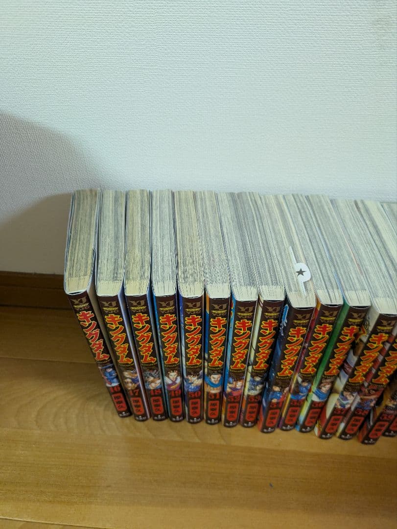 m.i　⑬　キングダム46〜73