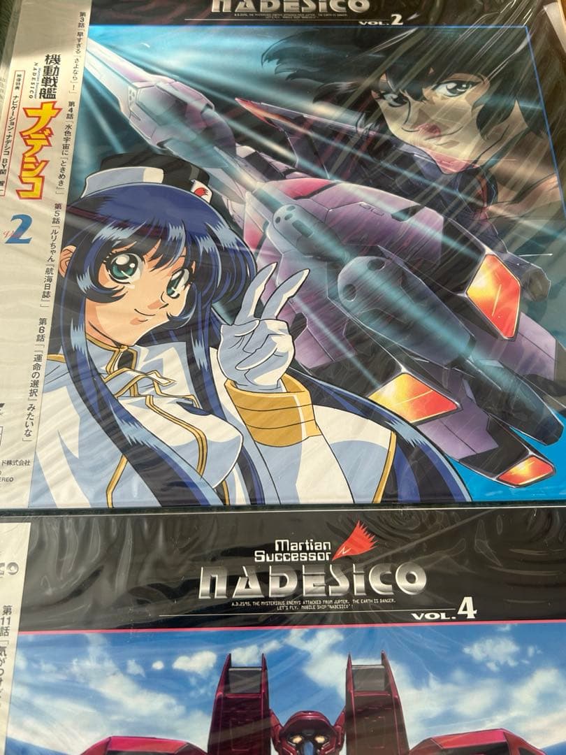 【美品】機動戦艦ナデシコ LD Special Box Set. PART.1