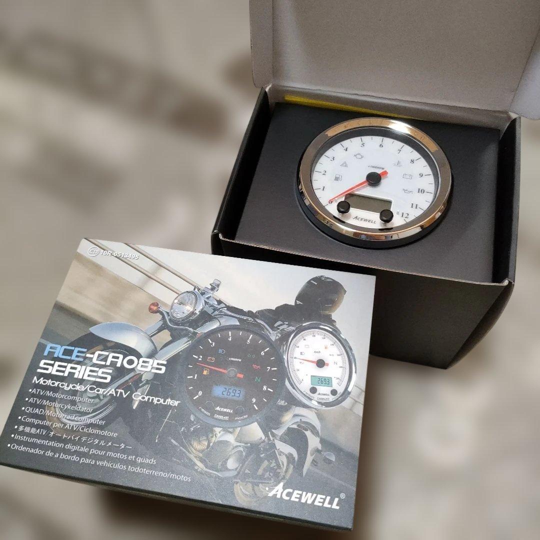 エースウェル　メーター　CA085-552W（ホワイト）