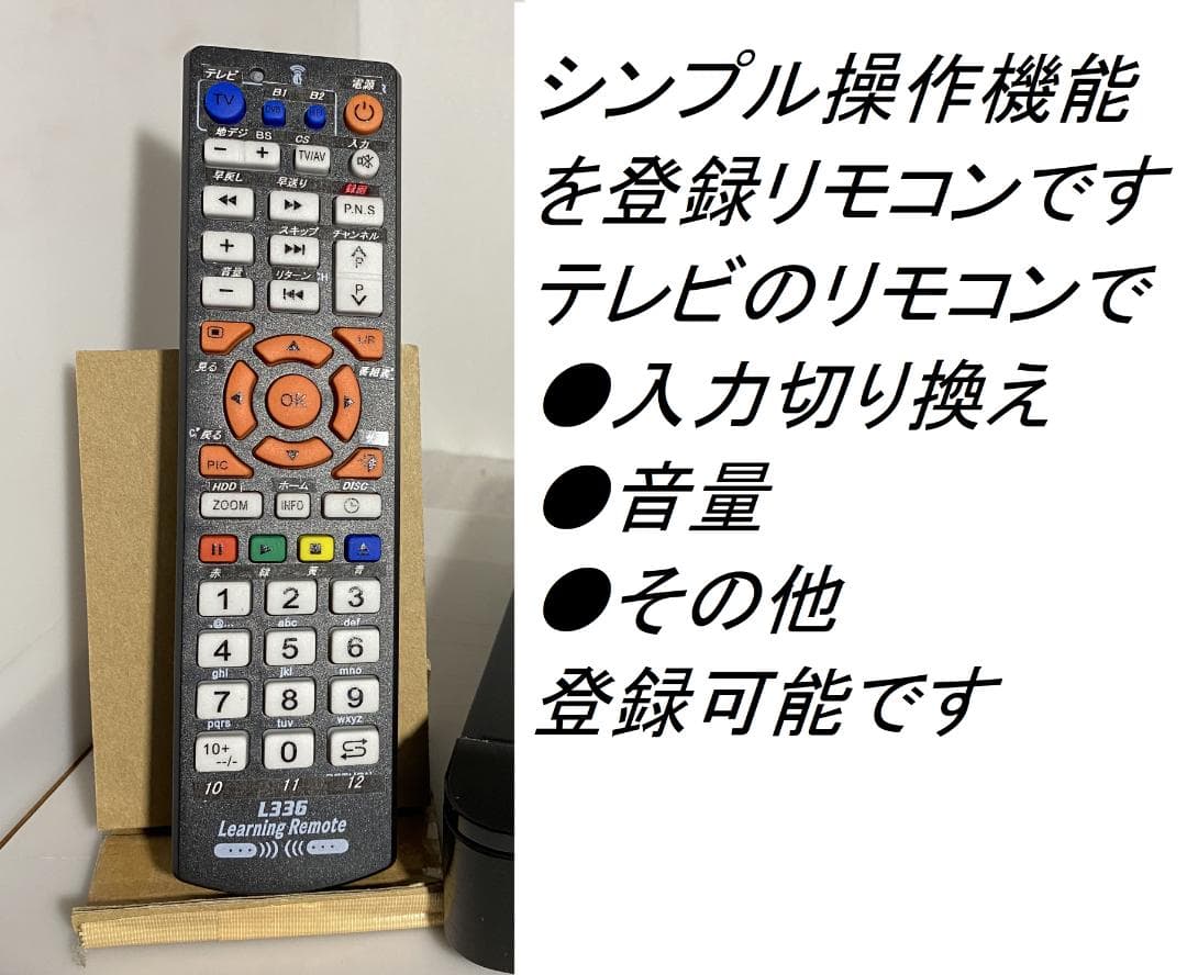 「大満足おまかせプレイ」DBR-Z420「HDD:2TB容量アップ