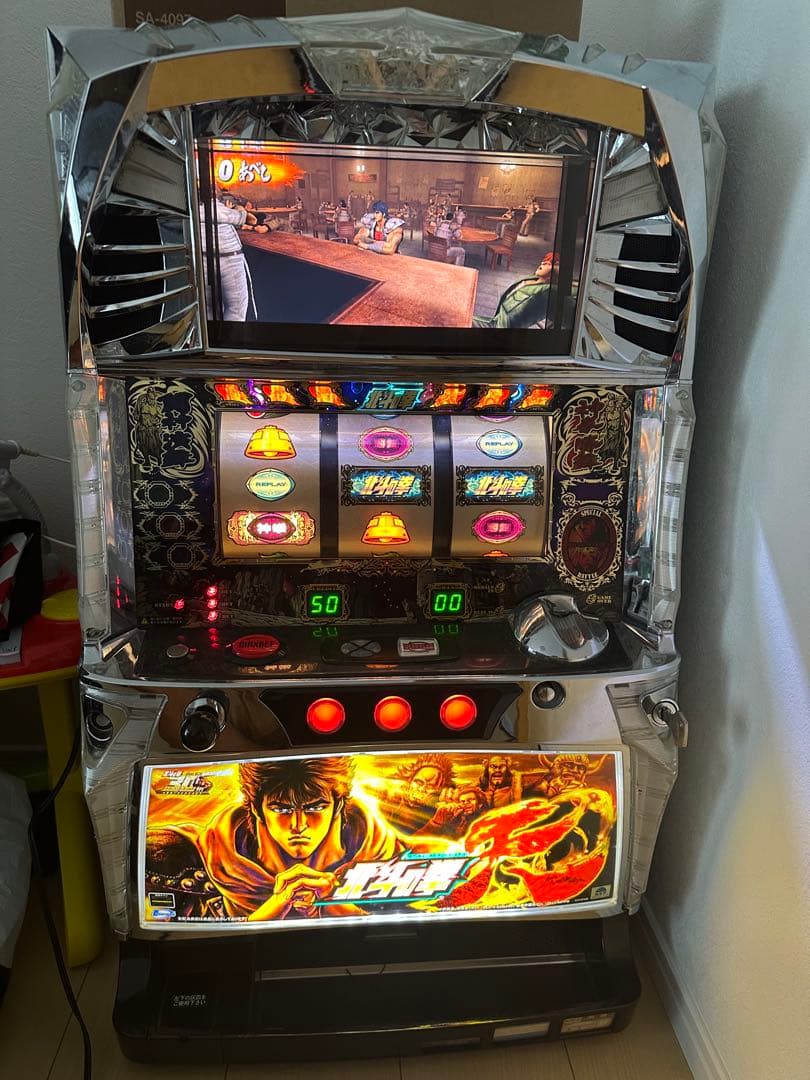 北斗の拳　転生の章【本日限定価格】