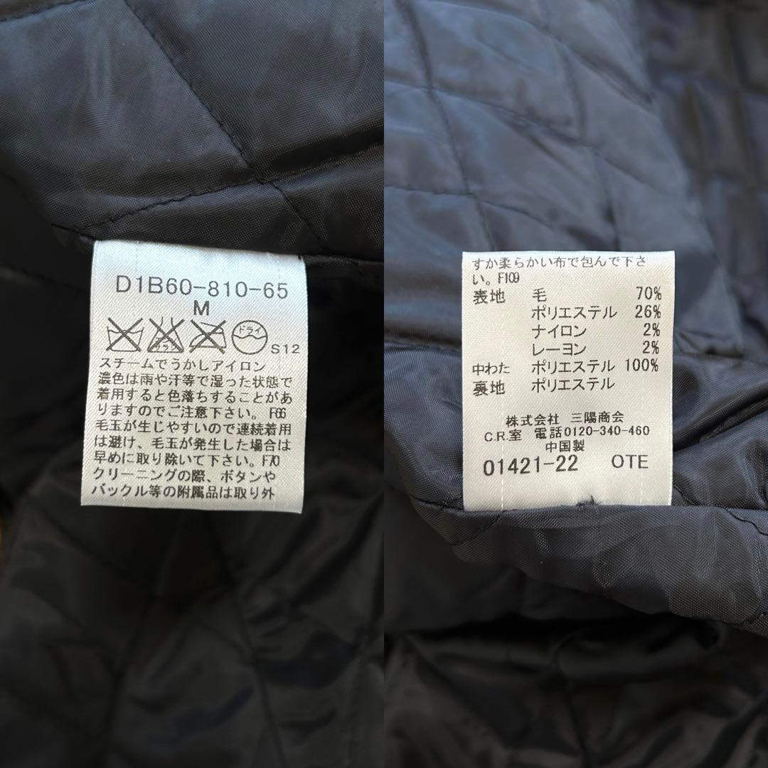 【美品】バーバリーブラックレーベル Pコート ジャケット ウール マスタード M