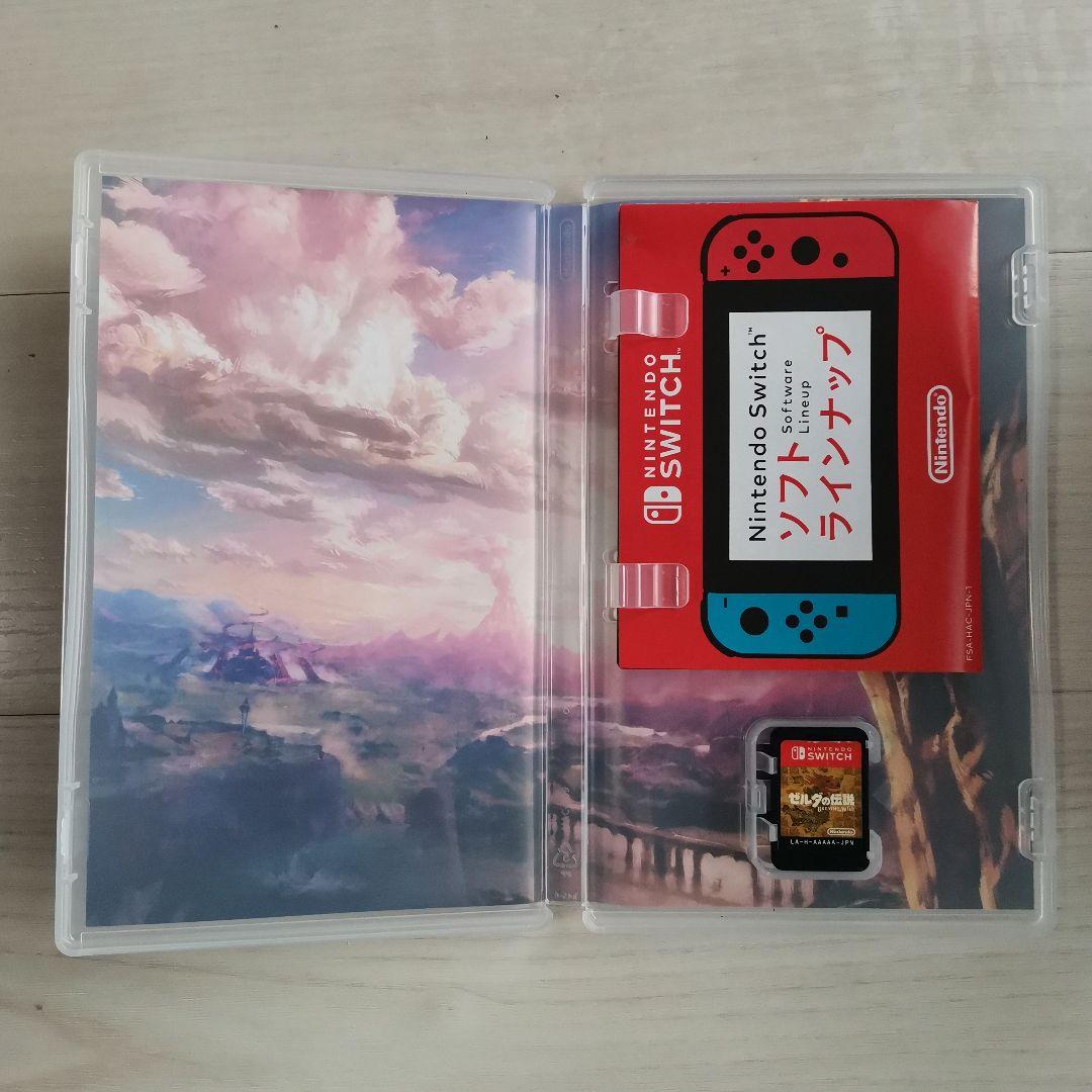 ゼルダの伝説 ブレスオブザワイルド ティアーズオブキングダム 2本セット