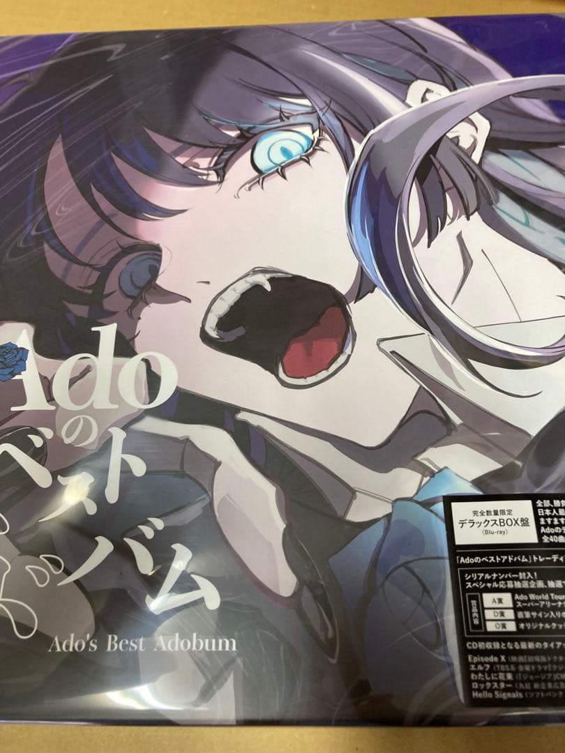 特典付きAdo Adoのベストアルバム限定デラックス盤+Blu-ray新品未開封