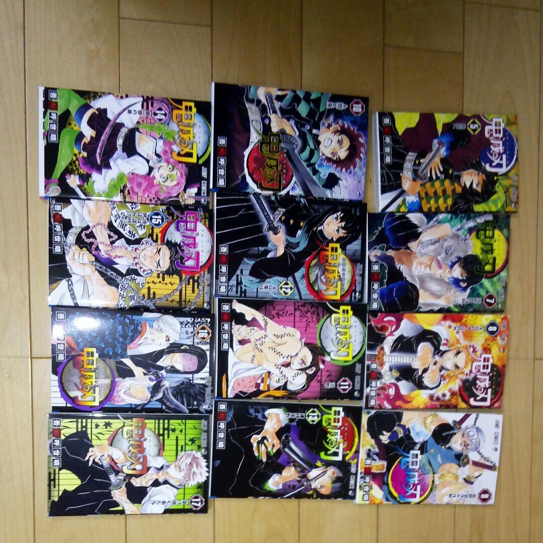 鬼滅の刃5巻 7～17巻