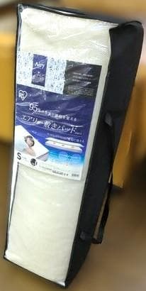 〈アイリスオーヤマ〉Airy エアリー 敷きパッド シングル 未使用品