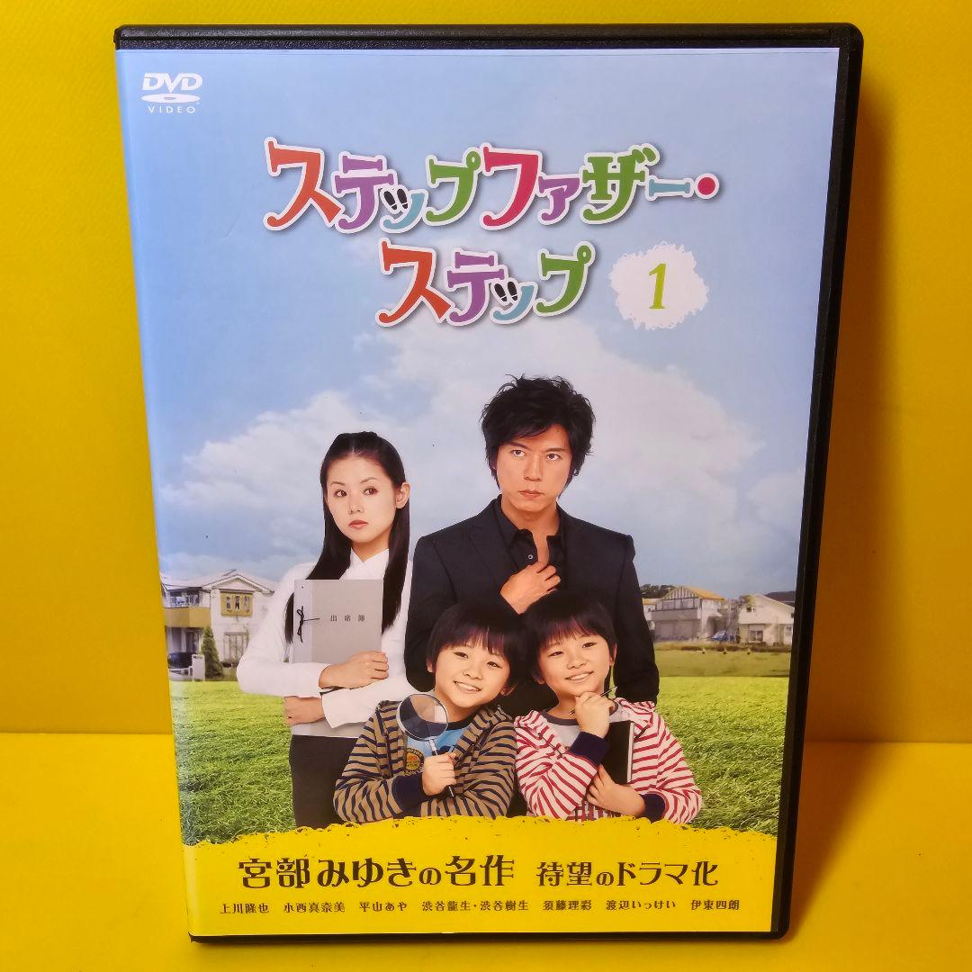新品ケース交換済み　ステップファザー・ステップ　DVD全6巻セット