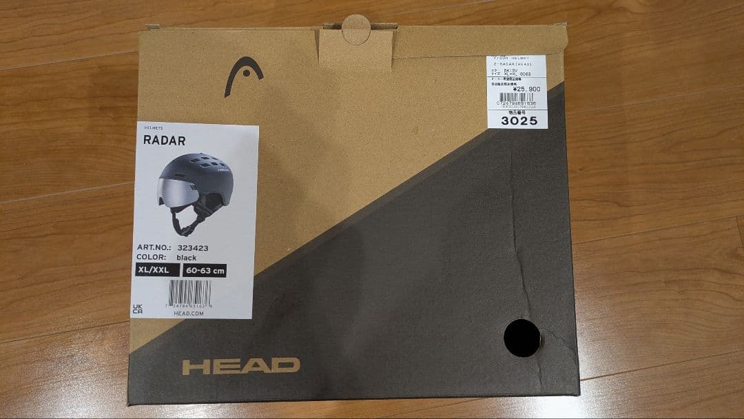 【試着のみ】HEAD RADAR ヘルメット XL/XXL 黒　ブラック