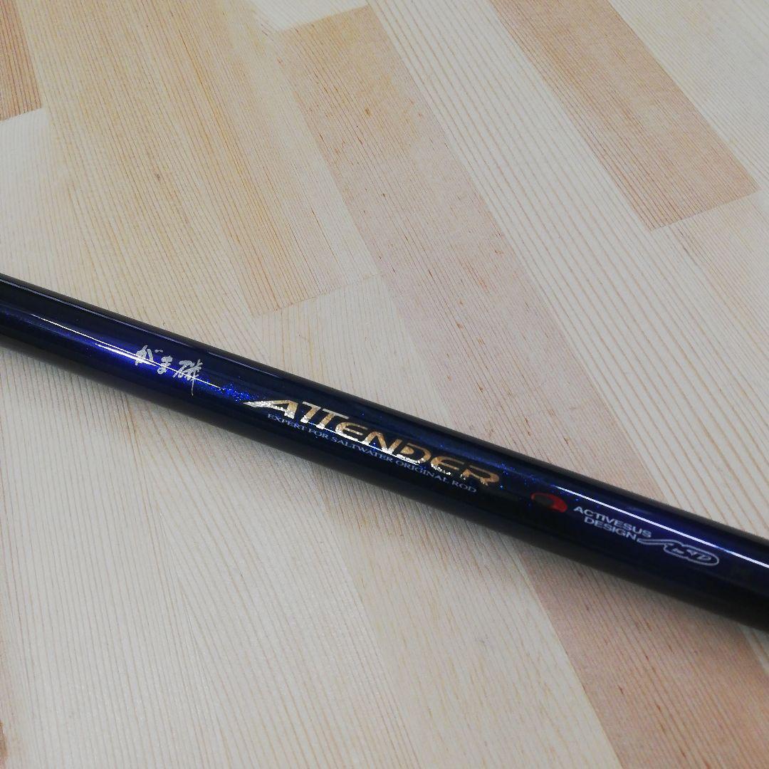 がまかつ　がま磯　ATTENDER アテンダー15-50