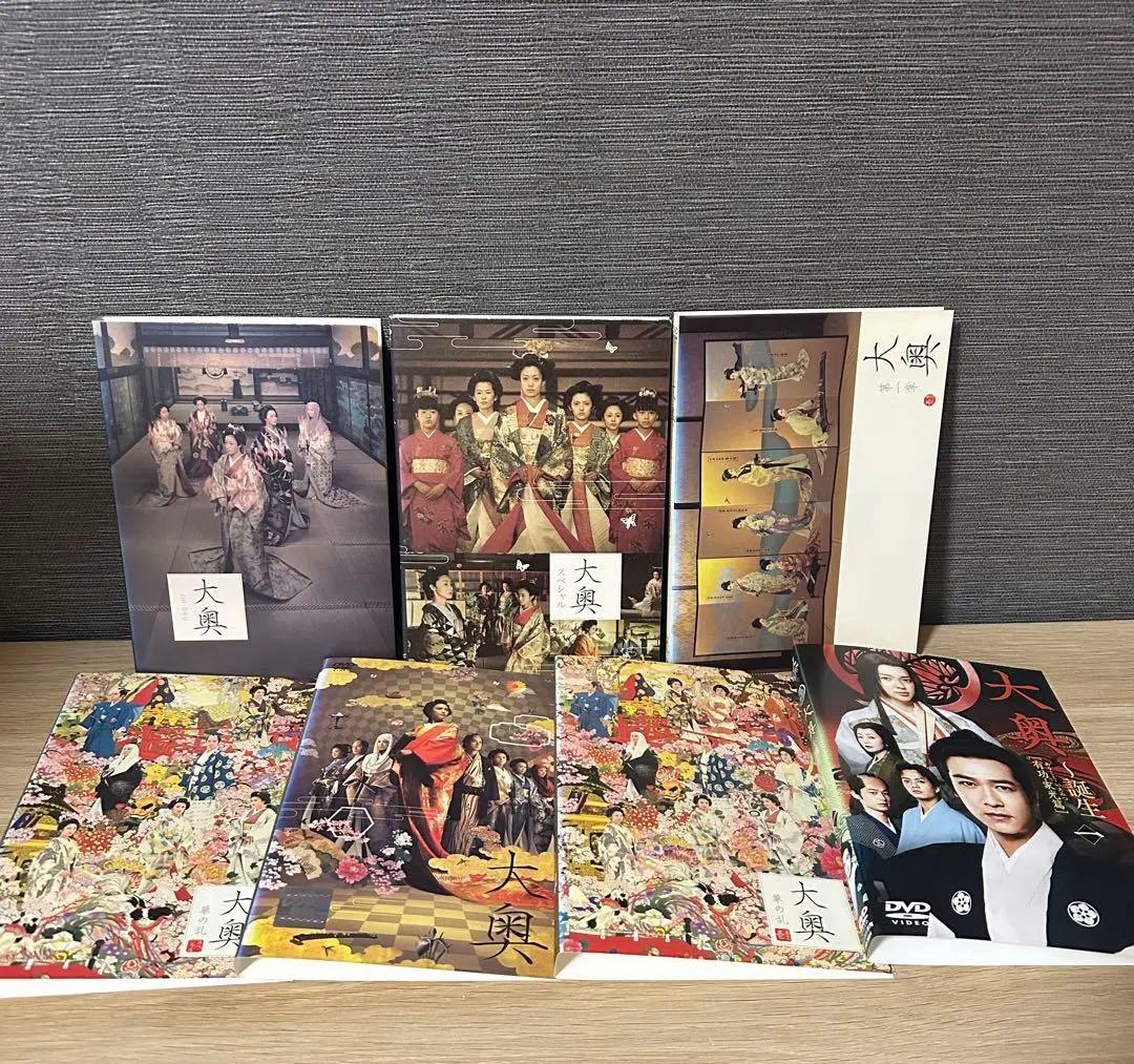 『大奥』 『第一章』 『華の乱』 『誕生』 《スペシャル》全21巻セット