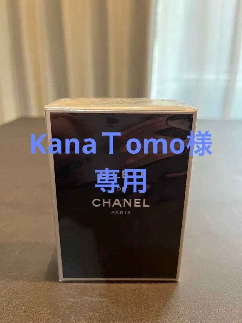 BLEU DE CHANEL 香水 男性用　50ml