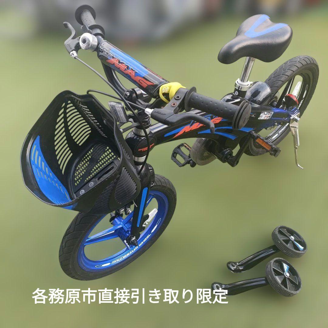 子どもの自転車16インチ青色