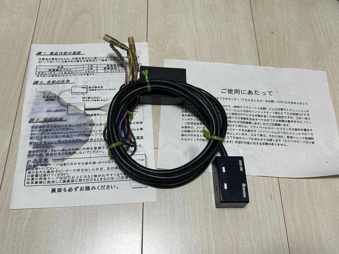 廃盤1jz-gte jzx100 jzz etcsモニター アミューズ