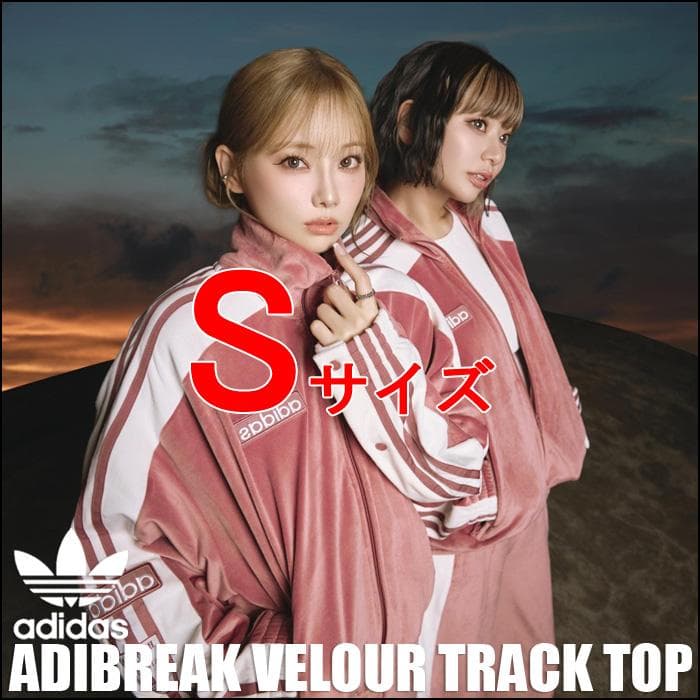 ADIDAS Sサイズ アディブレイク ベロア トラックトップ KD1655