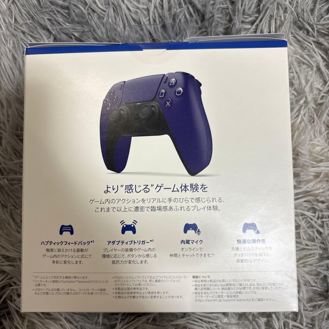 PS5 DualSense ワイヤレスコントローラー ギャラクティックパープル