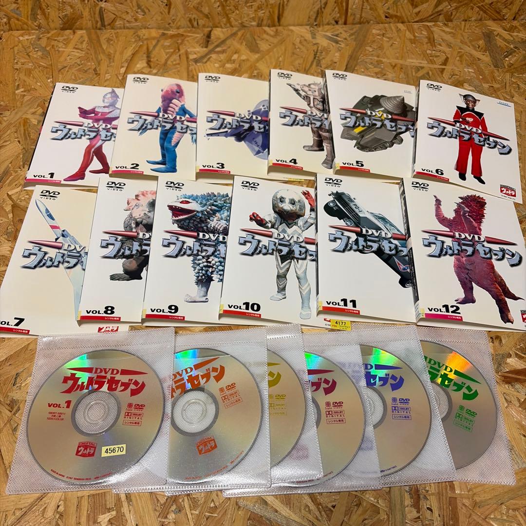 全12巻 ウルトラセブン DVD レンタル落ち