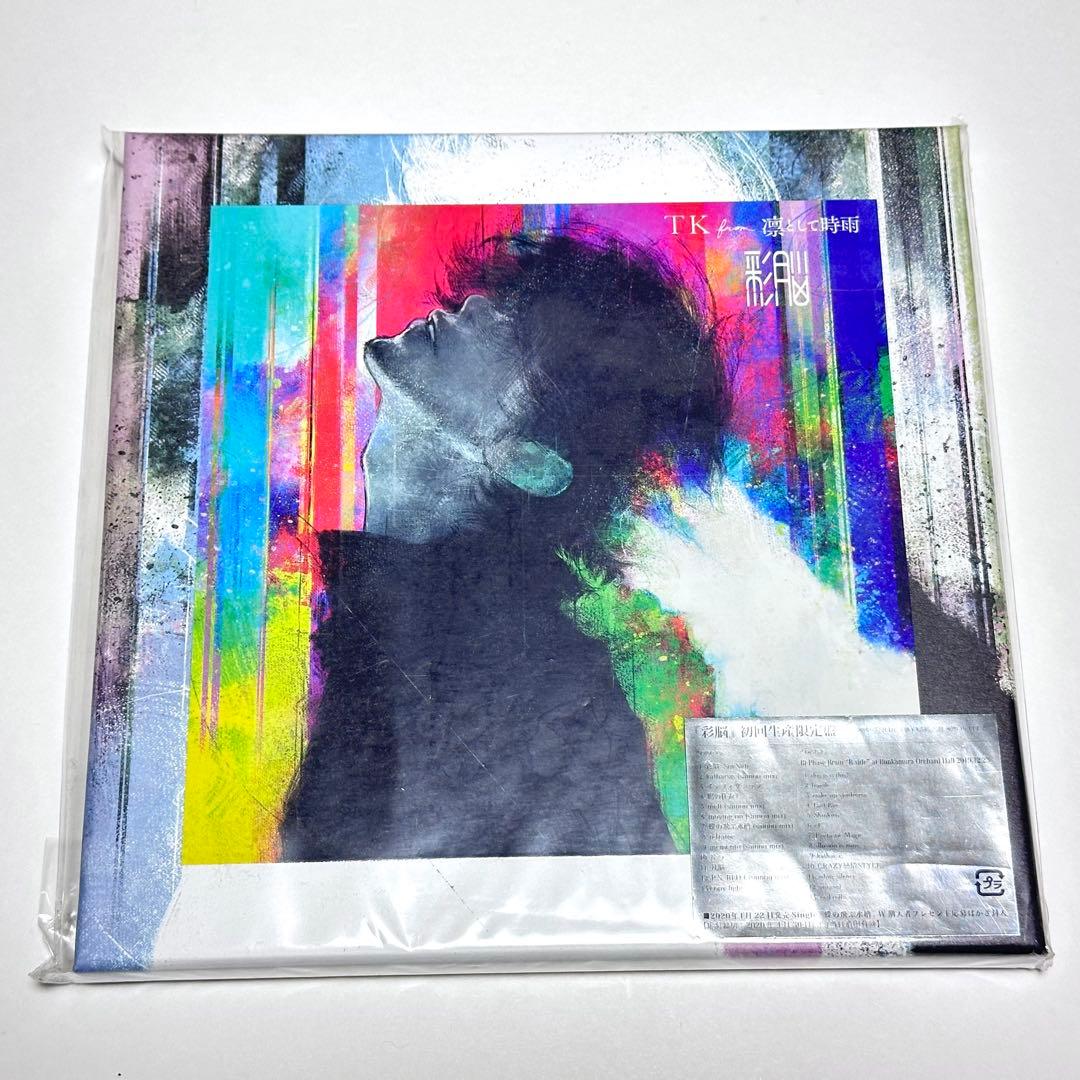 TK from 凛として時雨 CD6点セット