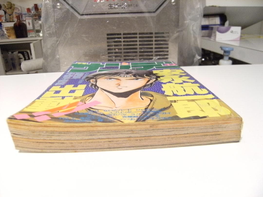 1985年 雑誌 少年サンデー★おニャン子クラブ 小山ゆう 高橋留美子 原秀則