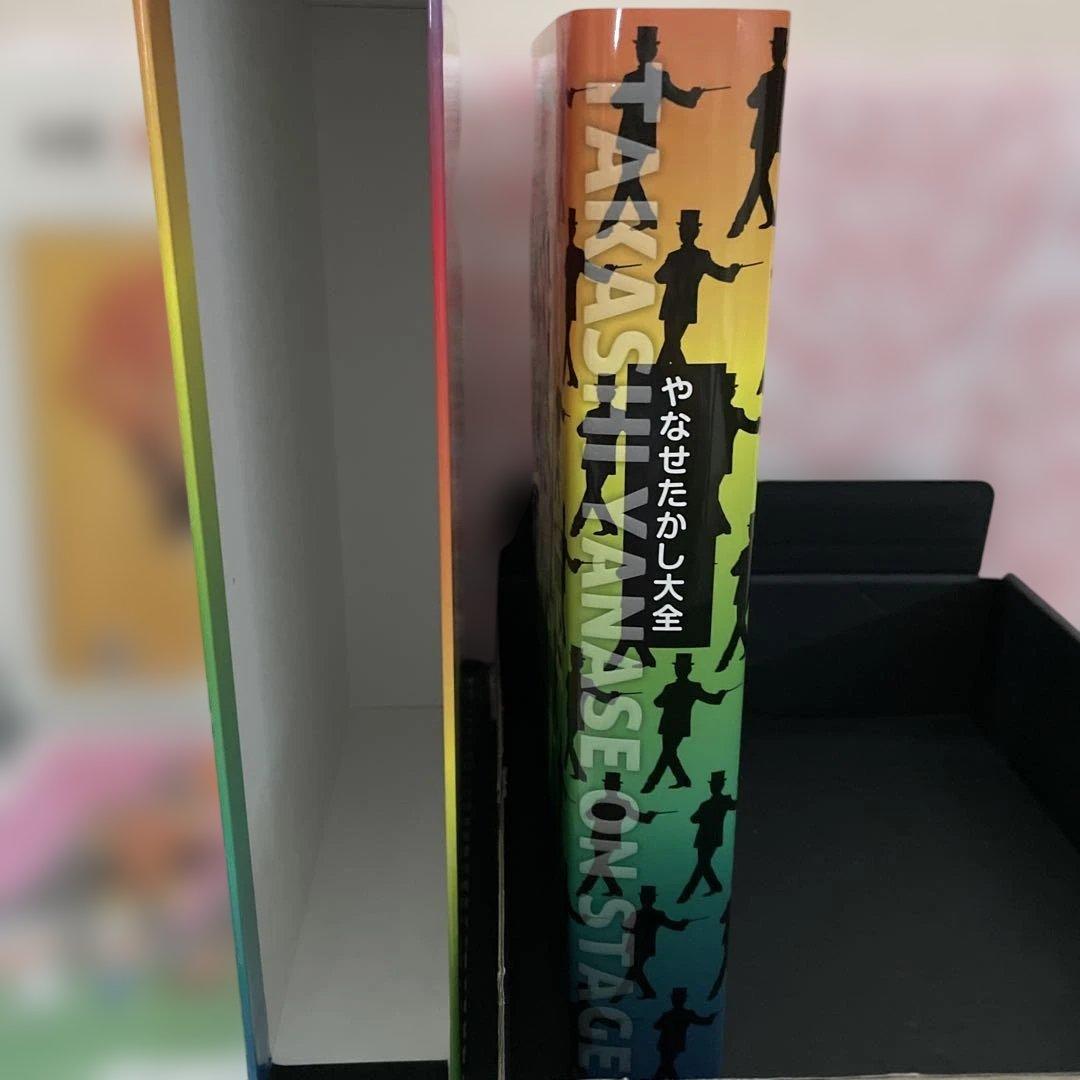 【年内発送29日まで】　やなせたかし大全