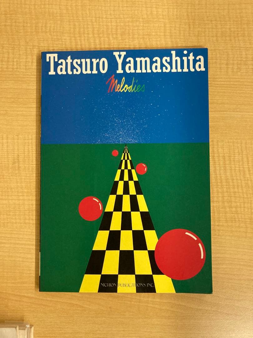楽譜/バンドスコア/山下達郎 メロディーズ/Melodies【希少本】