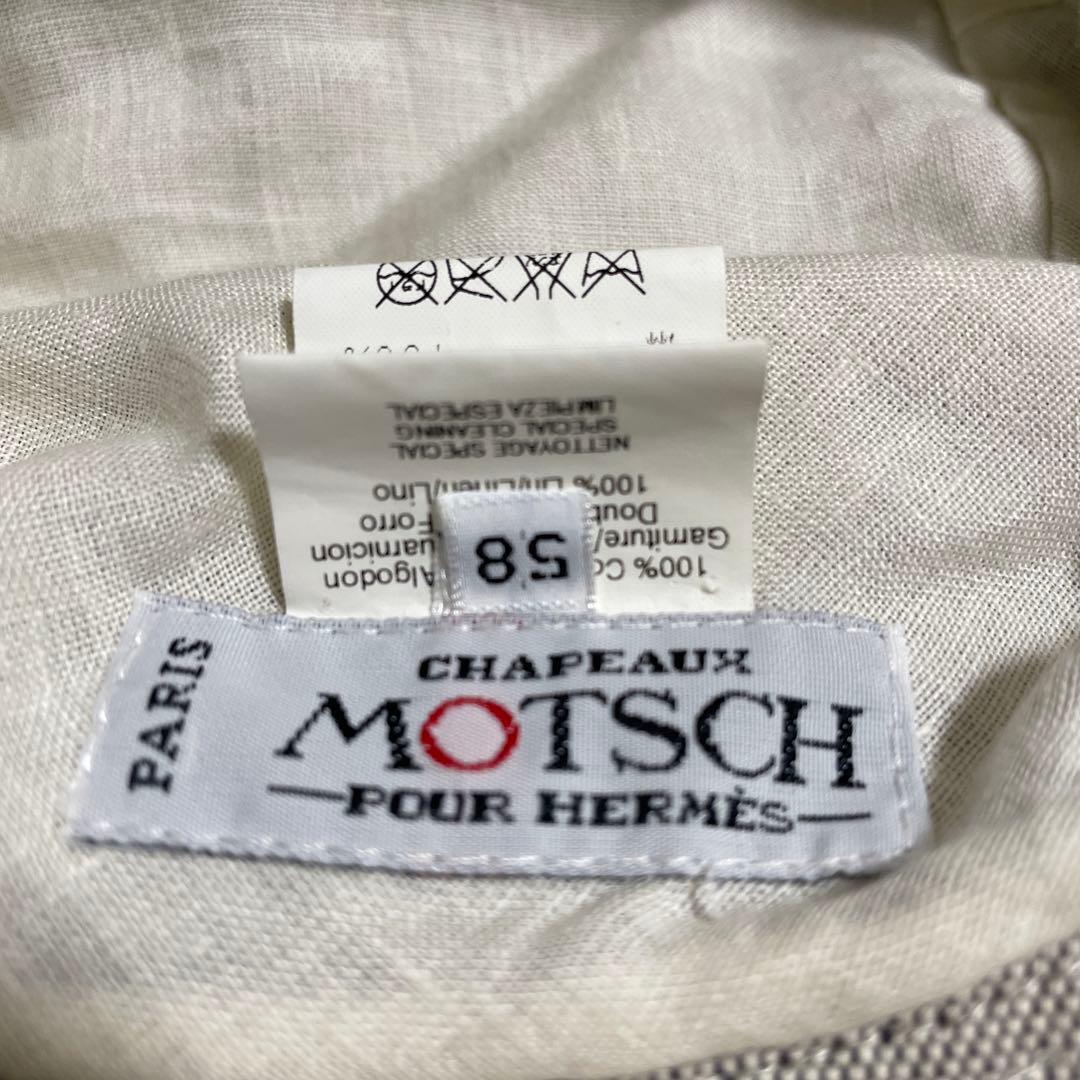 MOTSCH pour HERMES バケットハット 58cm グレー