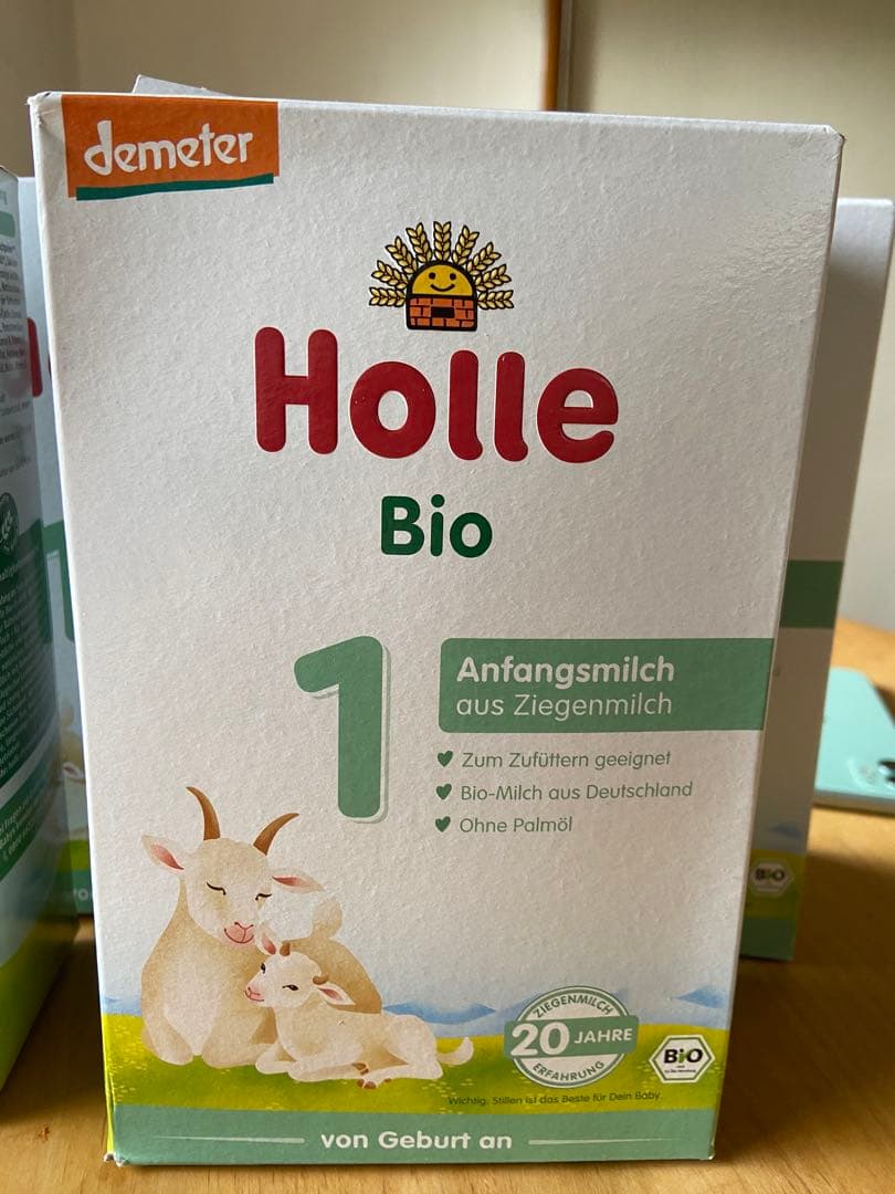 Holle Bio1 5個セット