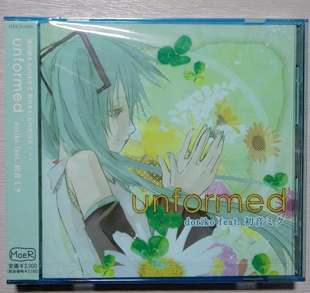 unformed doriko feat. 初音ミク