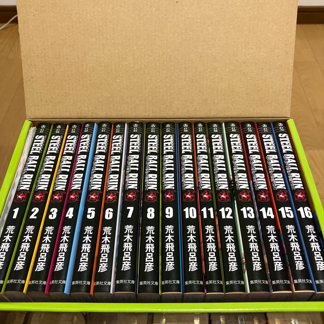 STEEL BALL RUNジョジョの奇妙な冒険Part7(全16巻セット)