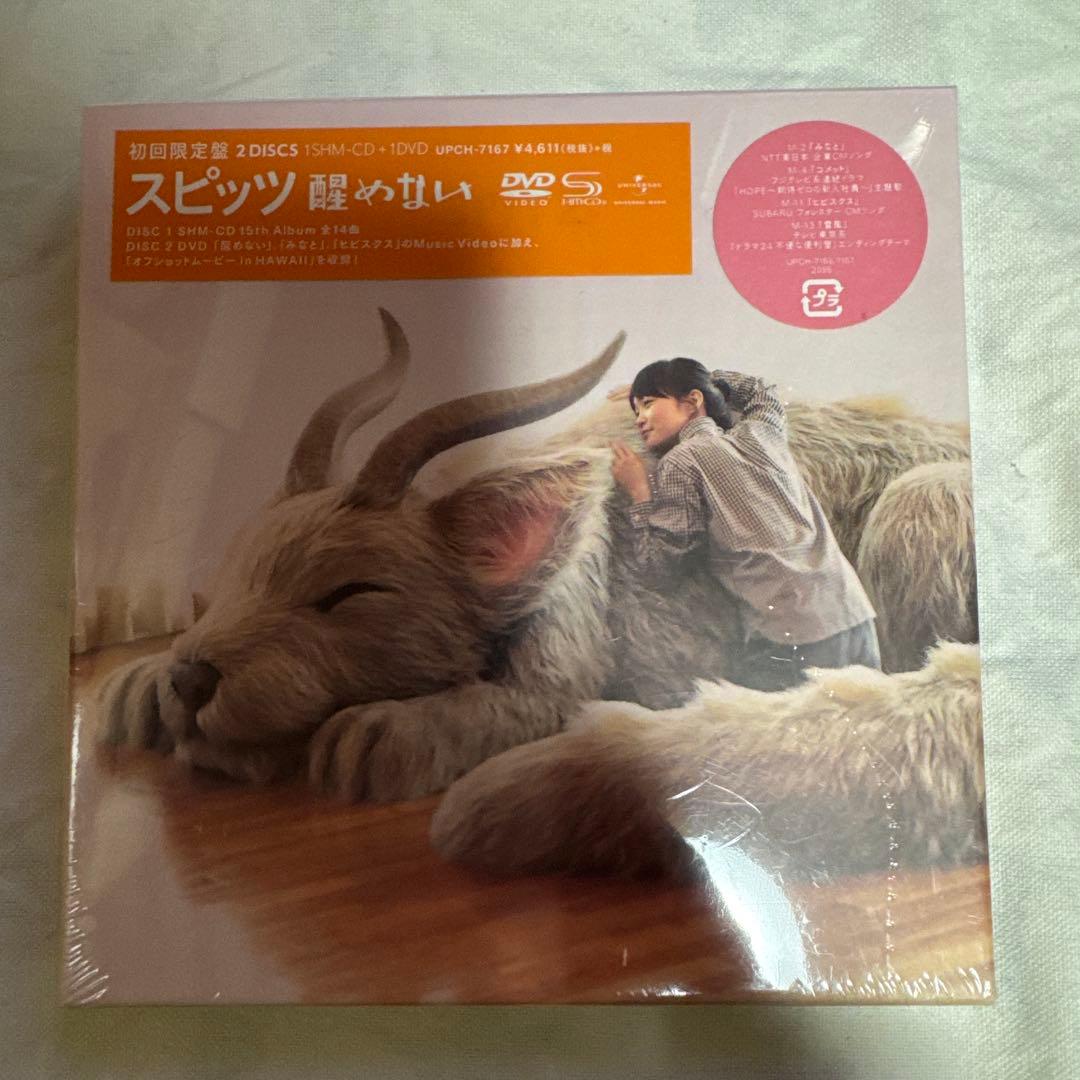 スピッツ醒めない新品未開封 初回限定版