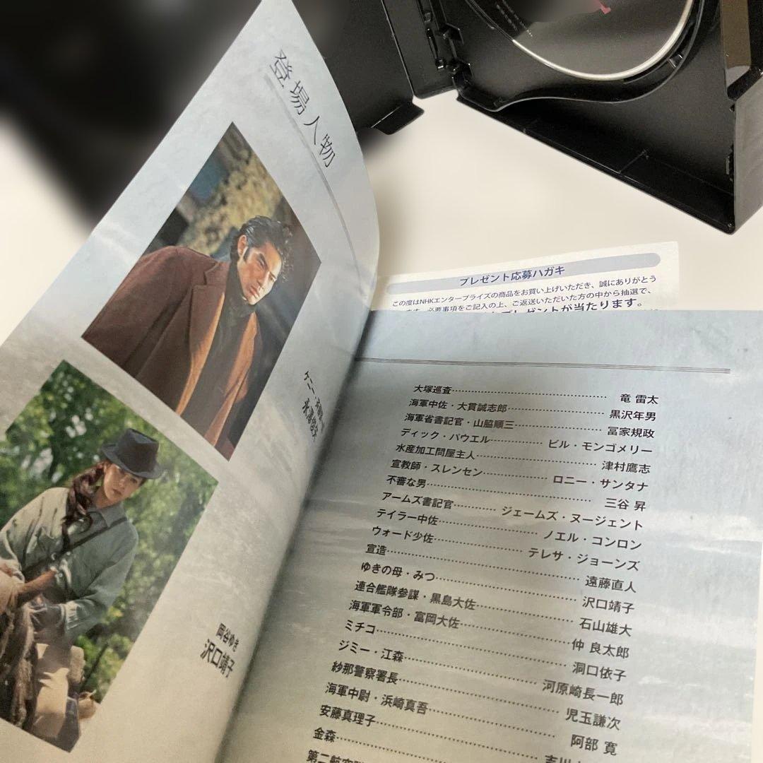 エトロフ遥かなり〈4枚組〉