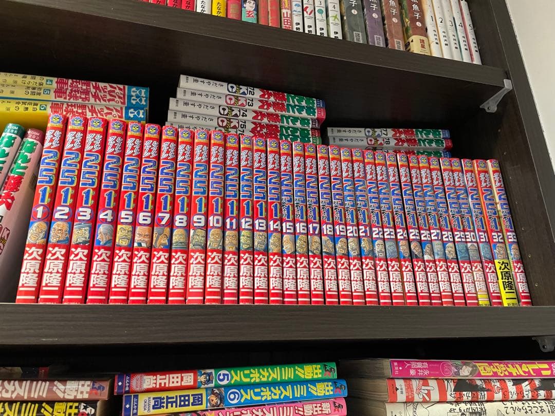 レストアガレージ251 全33巻セット