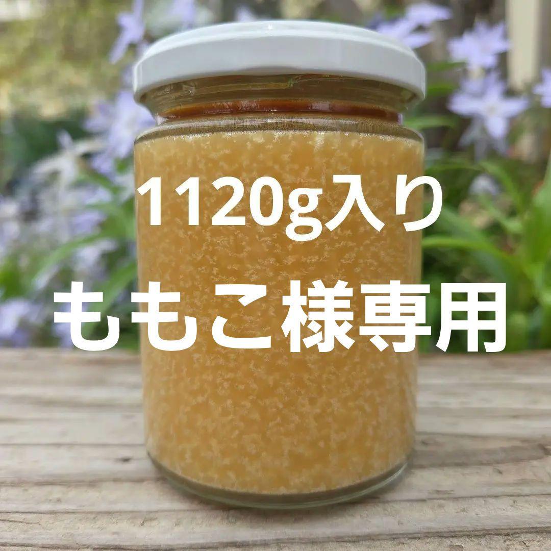 日本蜜蜂のはちみつ 栗か濃いクリーム状結晶蜜1120g入り