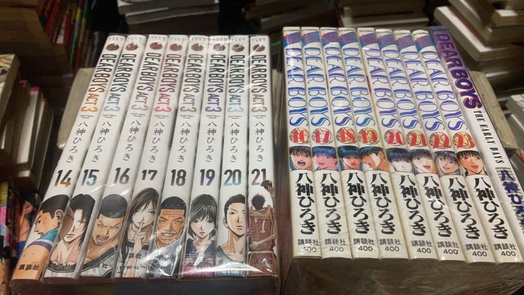 【豪華３タイトル】DEAR BOYS 全７５巻完結セット＋ファンブック２冊