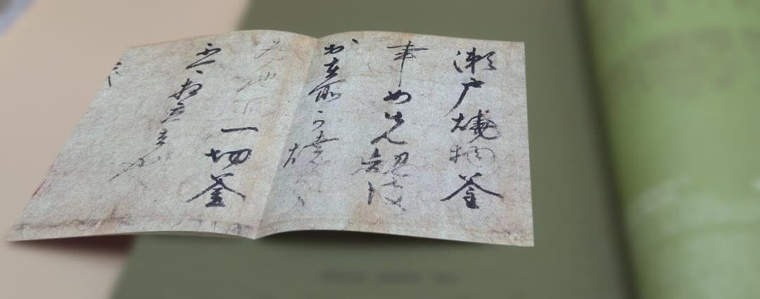 太陽やきものシリーズ　全4冊セット　平凡社　特別付録付き